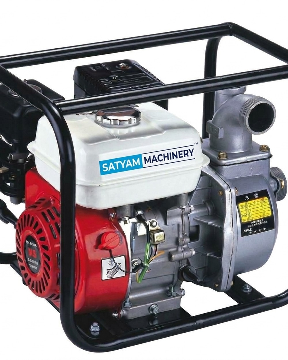 A portable petrol water pump in its carrying frame